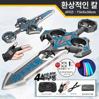 날아다니는 단검드론 이기어검 칼모양 제스처 어검술, 3세트 영석 리튬 배터리 30분, 1개, 틱톡 동급 유검 비행 마검블루 10종