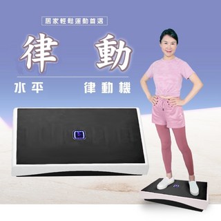 【imini】雙12特惠 99段速魔力板 律動機 抖抖機 台灣現貨正廠保固 快速出貨 全身肌肉放鬆, 1個