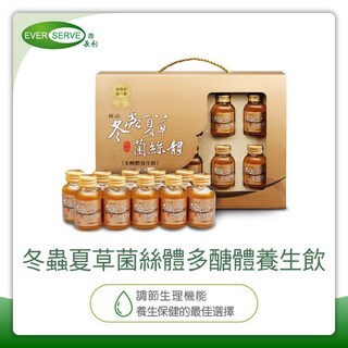 長利奈米生技 冬蟲夏草菌絲體多醣體養生飲 珍貴菇蕈多醣體 調節生理機能 滋補強身 禮盒, 1個