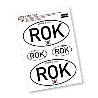 헤이스티키 ROK 방수 PVC 스티커 오토바이 스쿠터 바이크 헬멧 차량용, 1개, ROK_태극기_소형