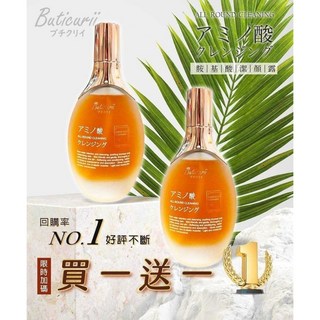 Buticurii 日本82胺基酸潔顏露100ML，溫和胺基酸配方，深層清潔毛孔，洗後肌膚清爽保濕，展現健康光澤, 1個