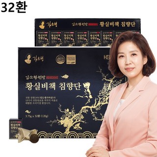 부모님 효도 선물 한의사 김소형원방 황실배책 침향단 32환, 32개