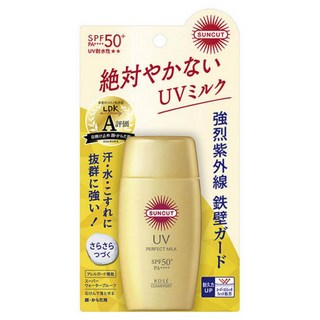 日本 KOSE 麗絲 露 護膚完美防曬乳 防水 50ml 防曬霜, 單品, 1個