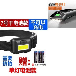 LED 帽夾燈 頭燈 釣魚燈 戶外照明, 1個, 低配款（無電量顯示）6小時