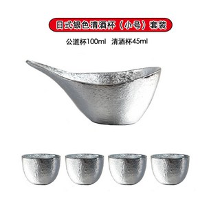 叁山臻選日式清酒酒具套裝： 日料店同款 品味生活, 1個, 九州鷹嘴銀色公道杯+4個清酒杯（小號）