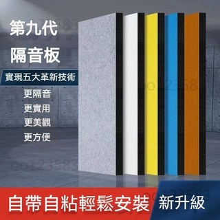 隔音門貼吸音海綿 纖維吸音板 隔音板 牆體隔音板 自粘 房門隔音棉 臥室消音棉 防盜門毛氈 降噪神器 隔音棉隔音海綿, 象牙白,5公分厚度50*100-1張, 1個