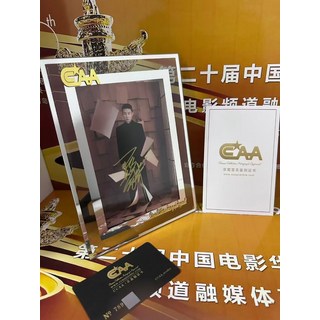 張譯親簽，華表獎認證，官網可查，附驗證卡，玻璃裱框, 3, 樣式