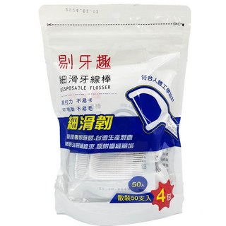 剔牙趣 細滑牙線棒 50支x4小包 3M同工廠高CP值 小包裝方便攜帶, 1個
