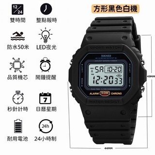 軍用防水耐用多功能電子手錶 適合各種戶外活動與日常穿搭