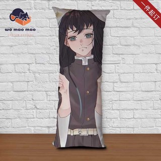 클레바이) 귀멸의칼날쿠션 애니메이션 칼날 굿즈 2+1, 13호 30x50cm