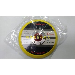 專利兩用六角起子頭打蠟盤 4吋(100MM) 六角柄打蠟盤 (魔鬼氈底盤) 打蠟底盤 可用於充電起子機, 黏扣式底盤(魔鬼氈底盤) 5吋, 黏扣式底盤(魔鬼氈底盤) 5吋