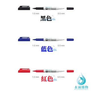 雄獅685雙頭奇異筆 耐水油性速乾馬克筆 雙頭記號筆, 雄獅685雙頭油性藍色1支, 1個