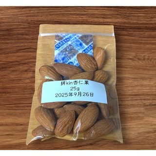 格瑞特寵物 倉鼠小魚乾杏仁果點心 小蜜/刺蝟適用 分裝零食, 1個, 拼Kin 杏仁果25g