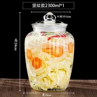 加厚玻璃泡酒瓶泡菜罐青梅酒瓶大號酵素瓶儲存密封罐家用自釀容器, 1個, 水容量4.6斤