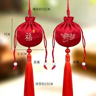 單字流蘇小香囊 寺廟香包 空袋 伴手禮 隨身配飾 車用祈福流蘇香包, 1個, X005大紅色-福字空袋）