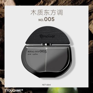 TTOUCHME 005皇家烏木中性香水禮盒，持久淡香，高奢精美包裝，男女通用，適用於通勤約會，展現個人魅力, 1個, 【新品】烏木005
