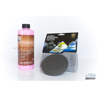 【G-PRO】 套裝組 G58 W42 櫻桃蠟 封體蠟 棕櫚封體 W經典蠟, 1個, 櫻桃封體+5綿2布+贈品