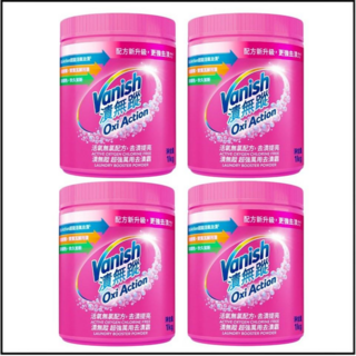 Vanish漬無蹤 碧蓮第二代超強萬用去漬霸 (1kg) - 強力去漬、護色亮白、溫水有效, 1kg, 4個