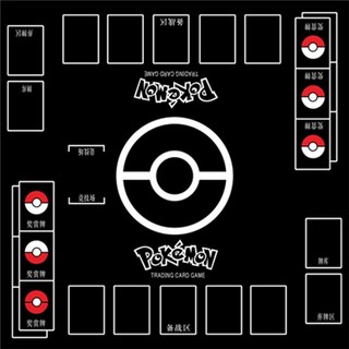 臺灣出貨 精靈寶可夢雙人卡墊遊戲墊卡牌精靈寶可夢對戰墊 卡牌墊PTCG 卡墊 戰鬥盤 單雙人遊戲王墊 桌墊 寶可夢遊戲, 黑色墊子, 1個