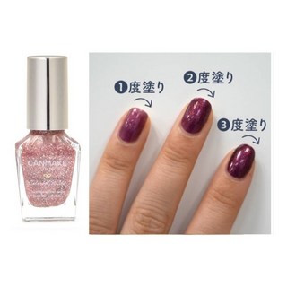 【NI&ZP】日本 Canmake 多彩光澤 限定 指甲油 限定 美甲 法國, 1個, #N105：紅紫色, 紅紫色, 8ml