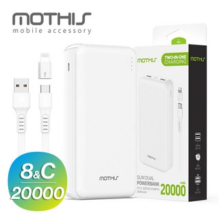 모디스 슬림 듀얼 20000mAh 올인원 보조배터리 C타입 케이블 + 8핀 젠더 5V 2A 동시충전 발열조끼, 화이트, 스피드고 모디스 슬림핏 배터리 20000