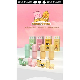 IMEBOBO 動物系列 降噪隔音耳塞, 1個, 黃色小鴨