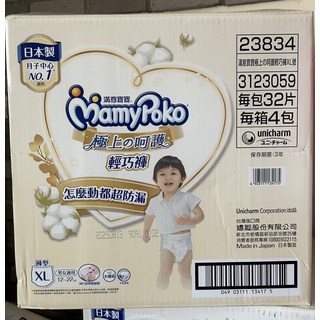 滿意寶寶 MamyPoko 極上の呵護 輕巧褲 XL號 (12-22kg) 日本製造 男女適用, 1個, 特大碼 (XL)