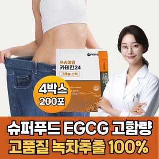 프리미엄 녹차카테킨 분말 스틱 휴대용 물에잘녹는 녹차추출물 100% 식약처 HACCP 인증 카테킨 보충제, 4박스, 50회분