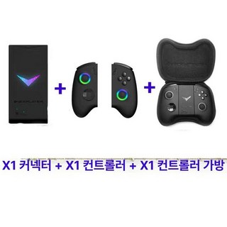 OneXPlayer X1 Victory 핸들 컨트롤러 베이스, 1개, 컨트롤러+베이스+컨트롤러 파우치
