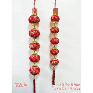 洋洋小品手創綢緞富貴圓滿招財吊飾-大/小 桃園中壢春聯批發門聯新居落成開幕誌慶入宅送禮年節飾品吉祥吊飾招財鎮店寶, 桃色系