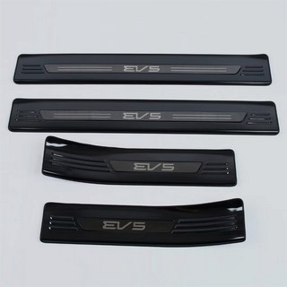 차량기아 EV5 4PCS 스테인레스 스틸 도어 씰 플레이트 자동 페달 보호대 커버 2023 2024 용 자동차 스타일, 03 Outer Black