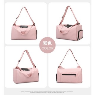 多功能旅行背包手提行李袋：輕便耐磨、大容量收納，三種攜帶方式, 粉