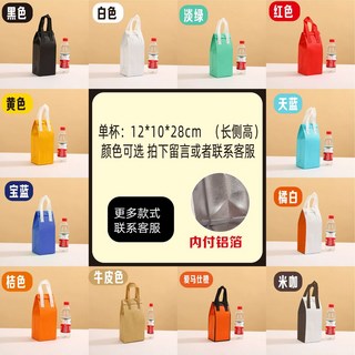 일회용보냉백 가방 손잡이 컬러 100개 다양한 화이트 로고제작 단열 소형 보온백