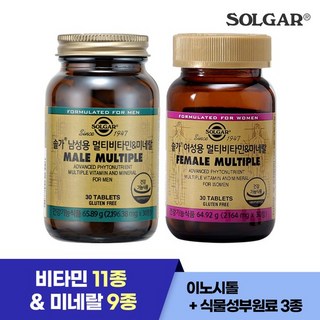 멀티비타민&미네랄 (남성용30정+여성용30정), 없음, 1개, 30정