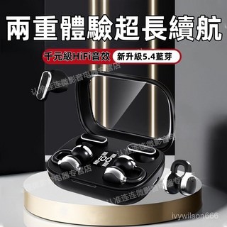 臺灣出貨 【4個耳機】2025新款無綫藍牙耳機 遊戲迷你耳機 骨傳導耳機 入耳式運動降噪耳機 超長續航耳機, 白色【四耳同倉 I 兩種體驗】,萬元級無損音效/降噪通話/超長續航