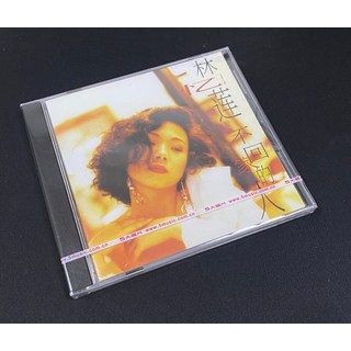 林憶蓮《愛上一個不回家的人》首批帶編號 CD 全新未拆封, 如圖所示