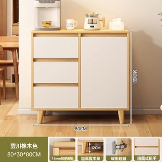 原木風餐邊櫃，儲物櫃，家用鬥櫃，收納茶水櫃，邊櫃，置物櫃, 無規格