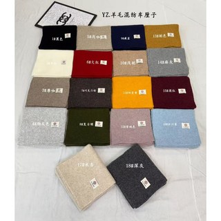 新款純色針織圍巾秋冬韓系仿羊絨披肩時尚百搭保暖圍脖女