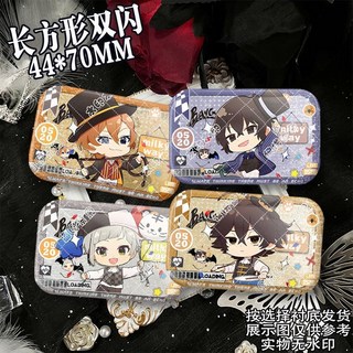 桃園出貨-太宰治中原中也中島敦長方形反光雙閃吧唧文豪野犬徽章桌麵擺件