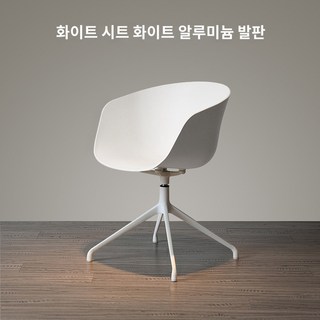 보컨셉의자 모던 라운지체어 스터디 카페의자 식탁의자 화이트, 화이트PP시트알루미늄화이트고정형, 1개