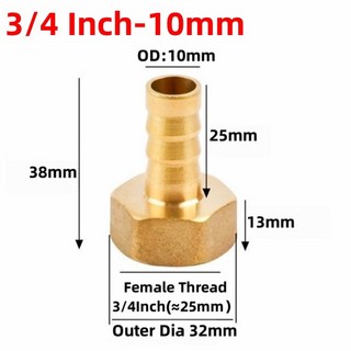 황동 파이프 피팅 25 12 16 19 32MM 10 바브 구리 호스 암나사 BSP 14 어댑터 커넥터 커플러, 3 pieces, G3I4 10mm, 1개