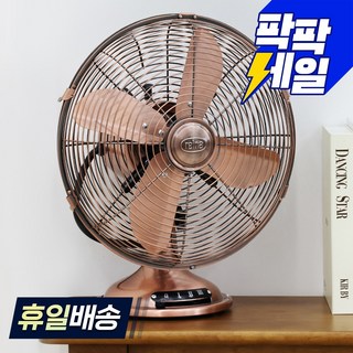 니코 메탈 황동 선풍기 NKF-1213B, RF-3121, 혼합 색상