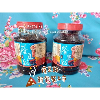 誠泰 辣味蔭豆豉，西螺名產，香辣夠味，開罐即食，佐餐下飯, 1個