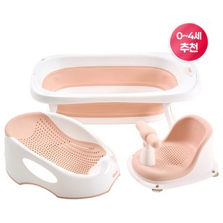 오로비 아기 목욕 올인원 3종 세트 유아 접이식 욕조+등받이 욕조+목욕의자, 프림로즈핑크