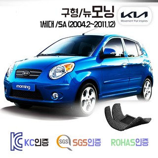 구형 모닝 뉴모닝 코일매트 (1세대 SA) 카매트 발매트 바닥 시트 발판 깔판 차량용 차량 자동차 매트 실내 메트 LPG Lpi 가솔린 LX SLX L, 구형모닝 (2004.2-2008.1), 레드, 1열+2열