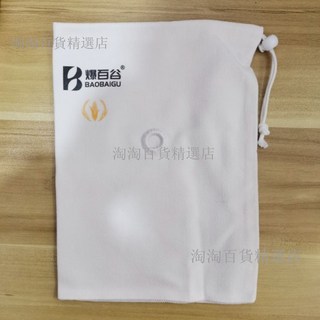 迷你爆米花機配件：環保礦物油油盒、軸承支架、壓力錶、密封墊、乾坤袋零件, 乾坤袋【1個】, 乾坤袋【1個】