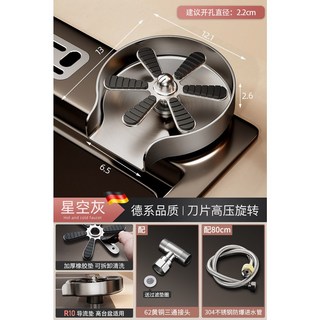 씻는 기계 워터스테이션 라이트 병세척기 유리병 유리잔 휴대용 식기세척 소형, 11  95 가 ❣️스타스 그레이 스스로 회전 ⭐포항스, 1개