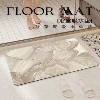 台灣熱銷莫蘭迪硅藻泥吸水墊 衛生間浴室地墊 防滑入戶門口地毯 厠所腳墊, 1個, 大理-勞倫灰,40*60cm【尺寸偏小】