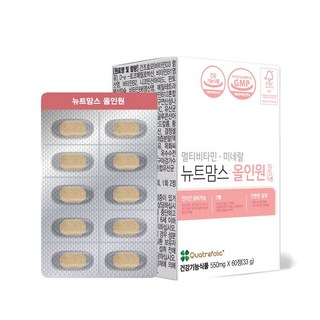 올 인원 종합 비타민 멀티 활성엽산 에너지증진 면역력강화 임산부수유부 60정 1개