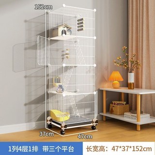 鳥籠 大型鳥籠 觀景鳥別墅 鸚鵡籠, 1個, 6加高四層47x37x152攀爬更享受